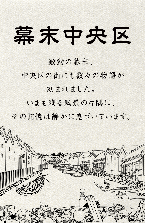 つくつき 新川・勝どき通信