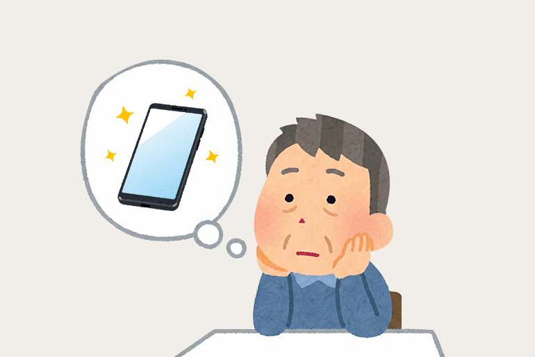 徳さんのガラ携脱出作戦スマホに替えます連載②