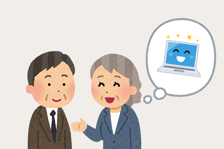 シニアのための　つくつきＩＴ講座⑫　パソコンを買い換えたい！