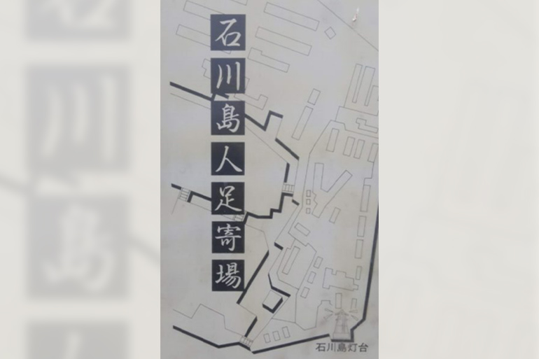 好美の幕末中央区5 佃月島にある幕末その2