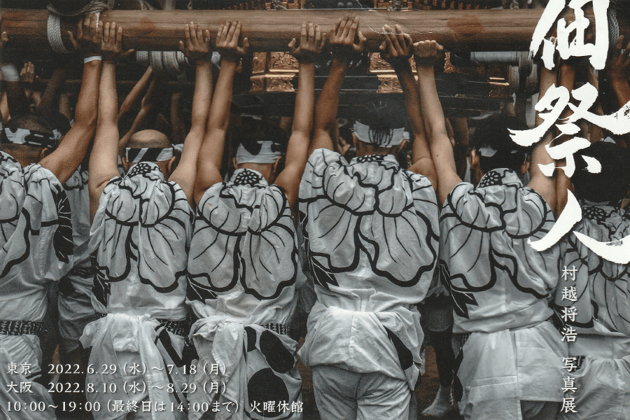 今年の住吉神社例大祭はまた延期ですが…