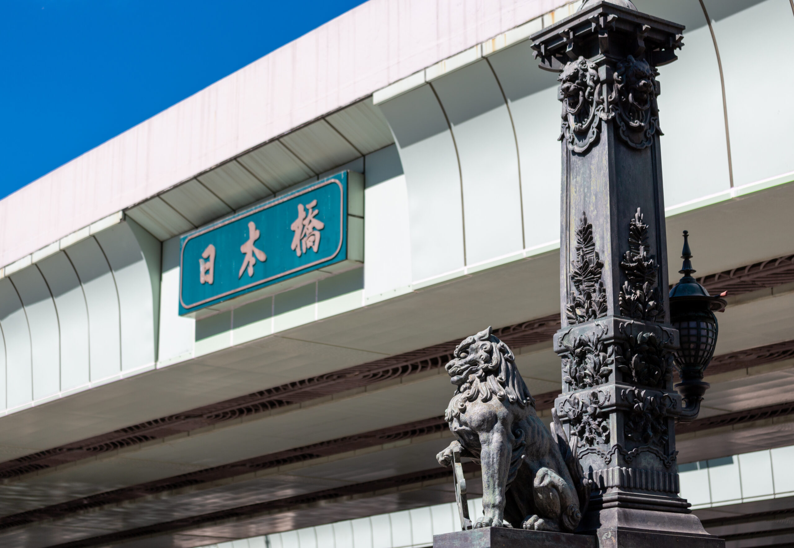 好美の幕末中央区45 日本橋