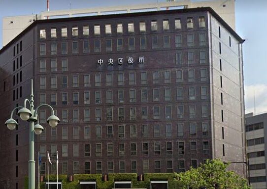 好美の幕末中央区17 土佐藩の江戸中屋敷跡