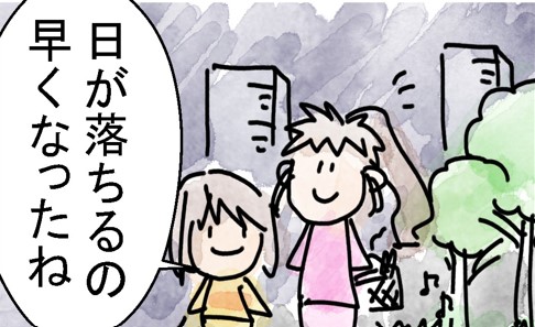 97話　冬の足音