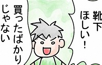 98話　備えあれば