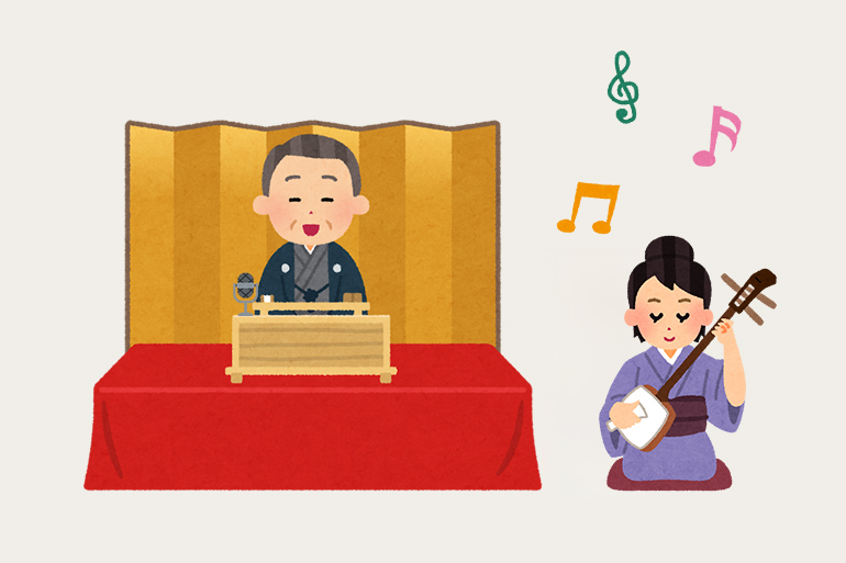 東京かわら版代表井上さん演芸コラム15「今月は浪曲をご紹介」