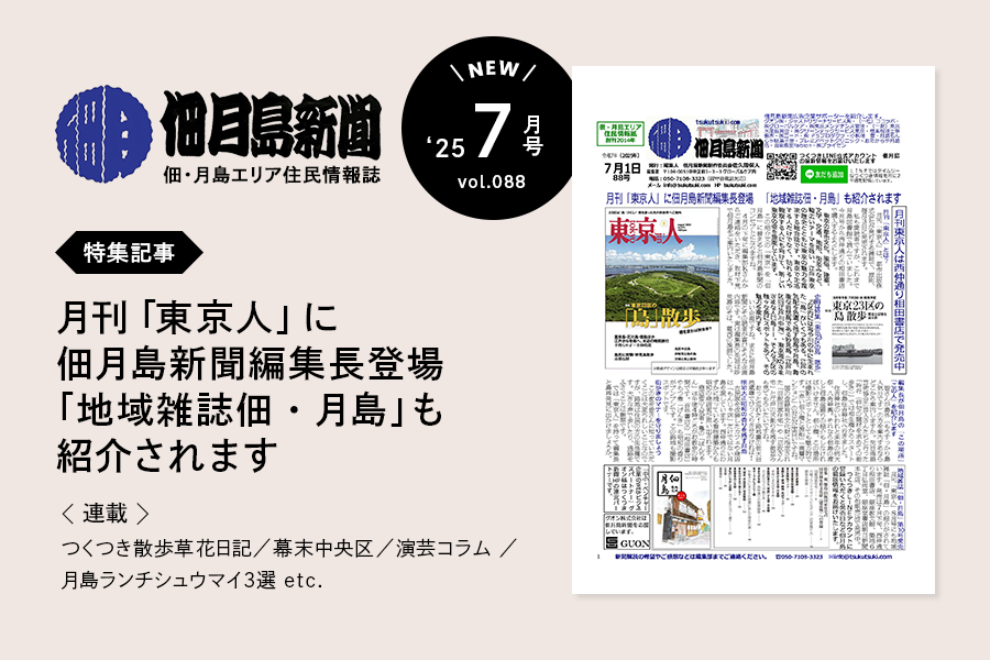Vol.88