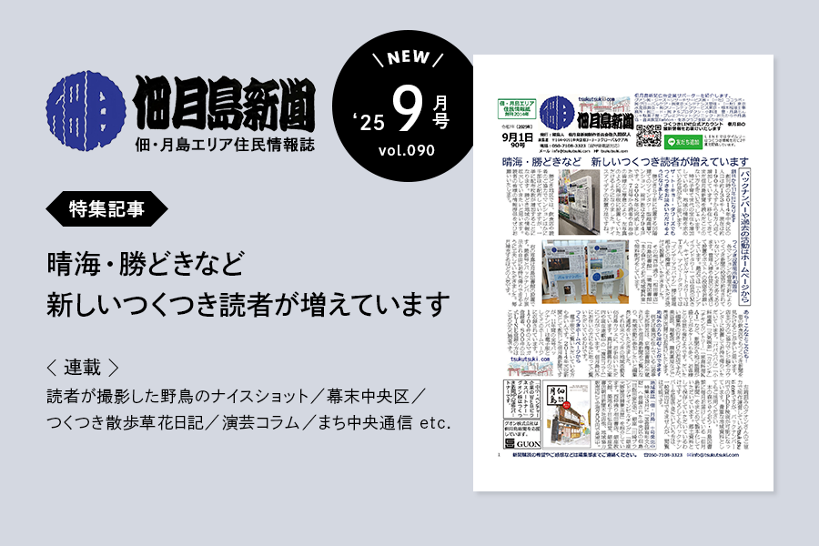 Vol.90