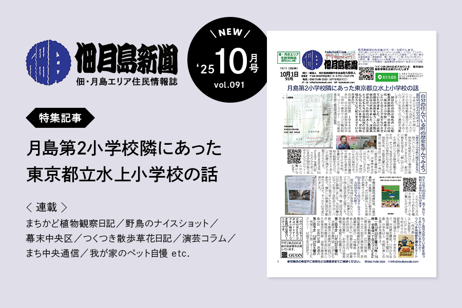 Vol.91