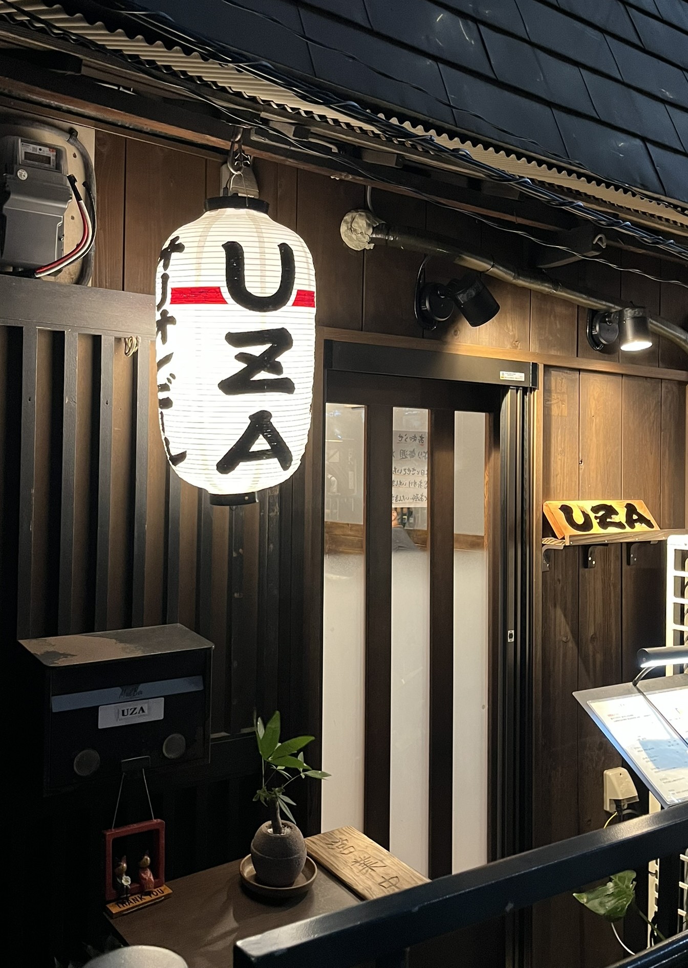 佃月島おんなひとり酒　月島一丁目　沖縄料理「ＵＺＡ」