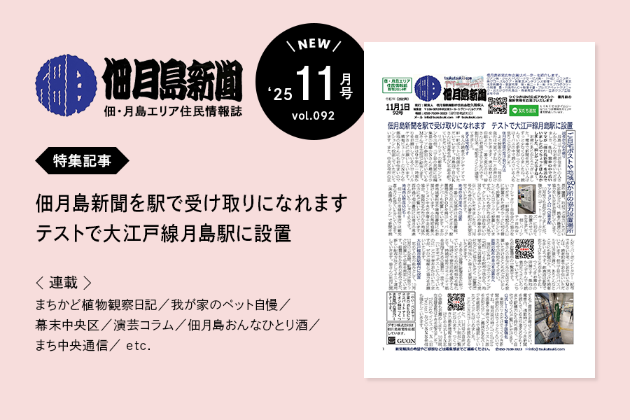 Vol.92