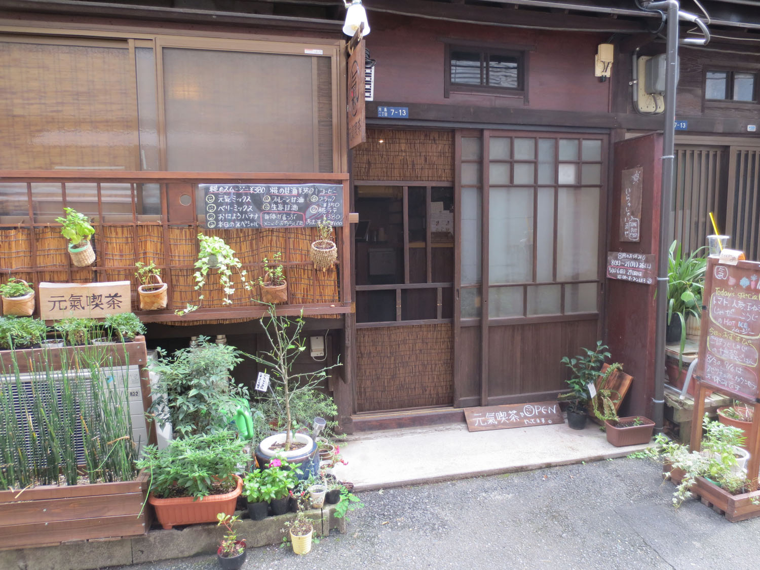 リノベーション・コンバージョン長屋　元氣喫茶見学会