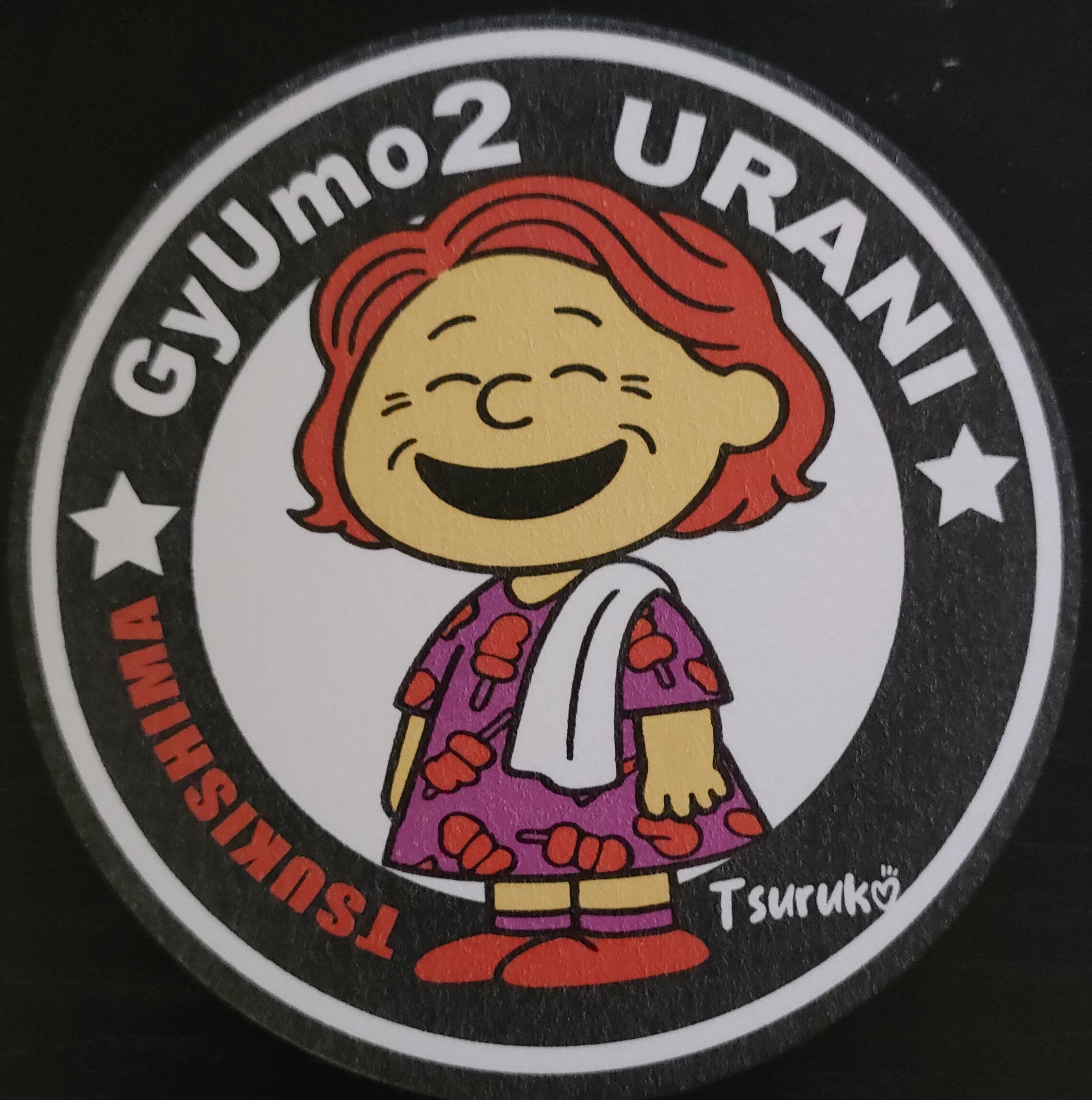 裏煮　2月11日にオープン　緊急取材行ってきました