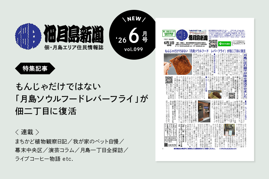 Vol.99