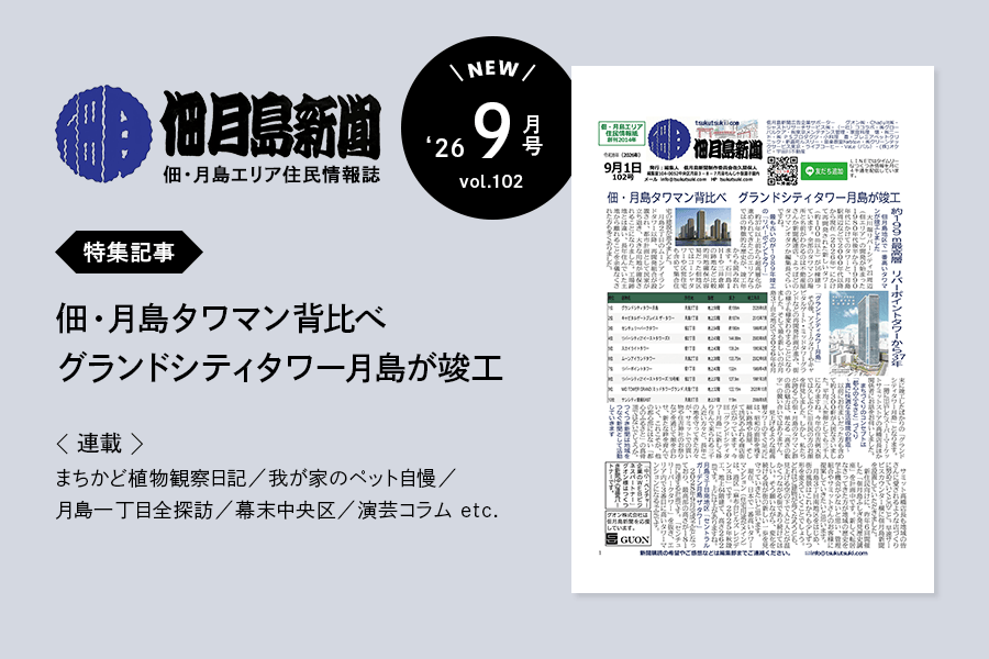 Vol.102