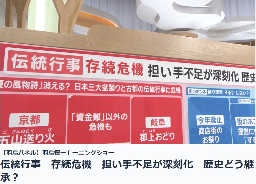 羽鳥慎一モーニングショーコメンテーター玉川徹さんは住吉講？