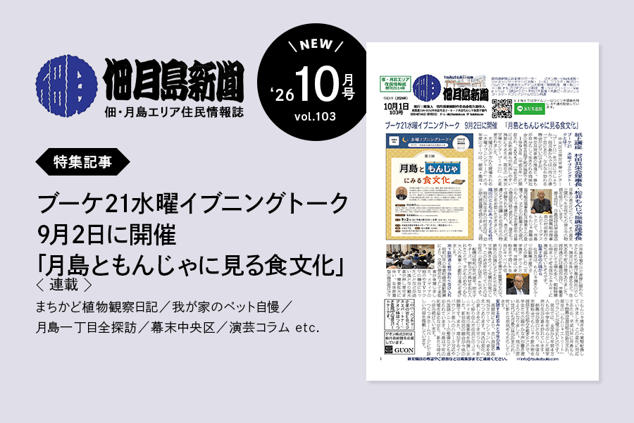 Vol.103