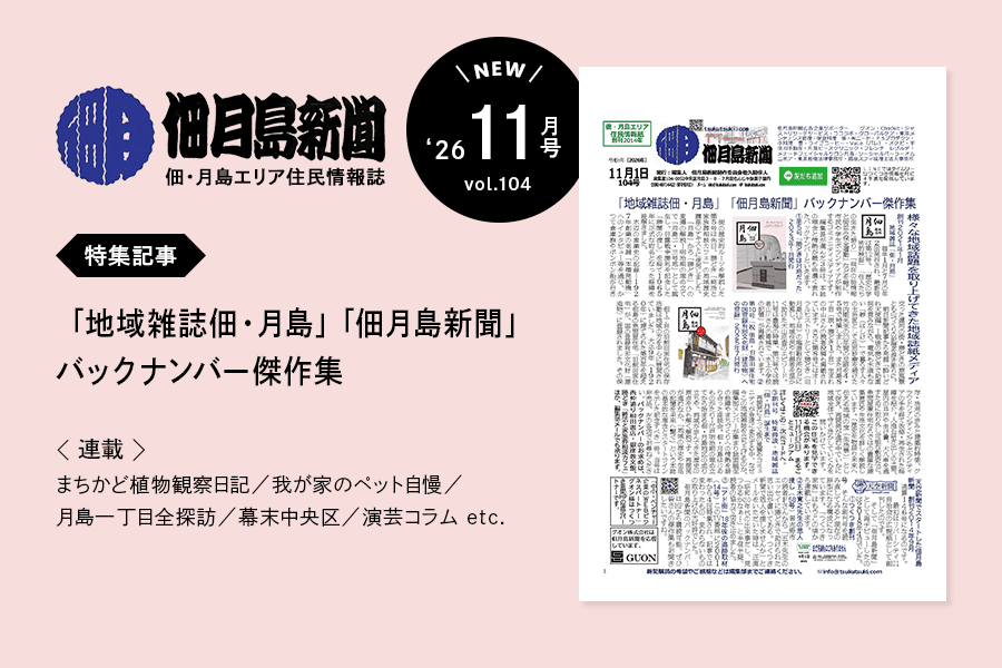 Vol.104